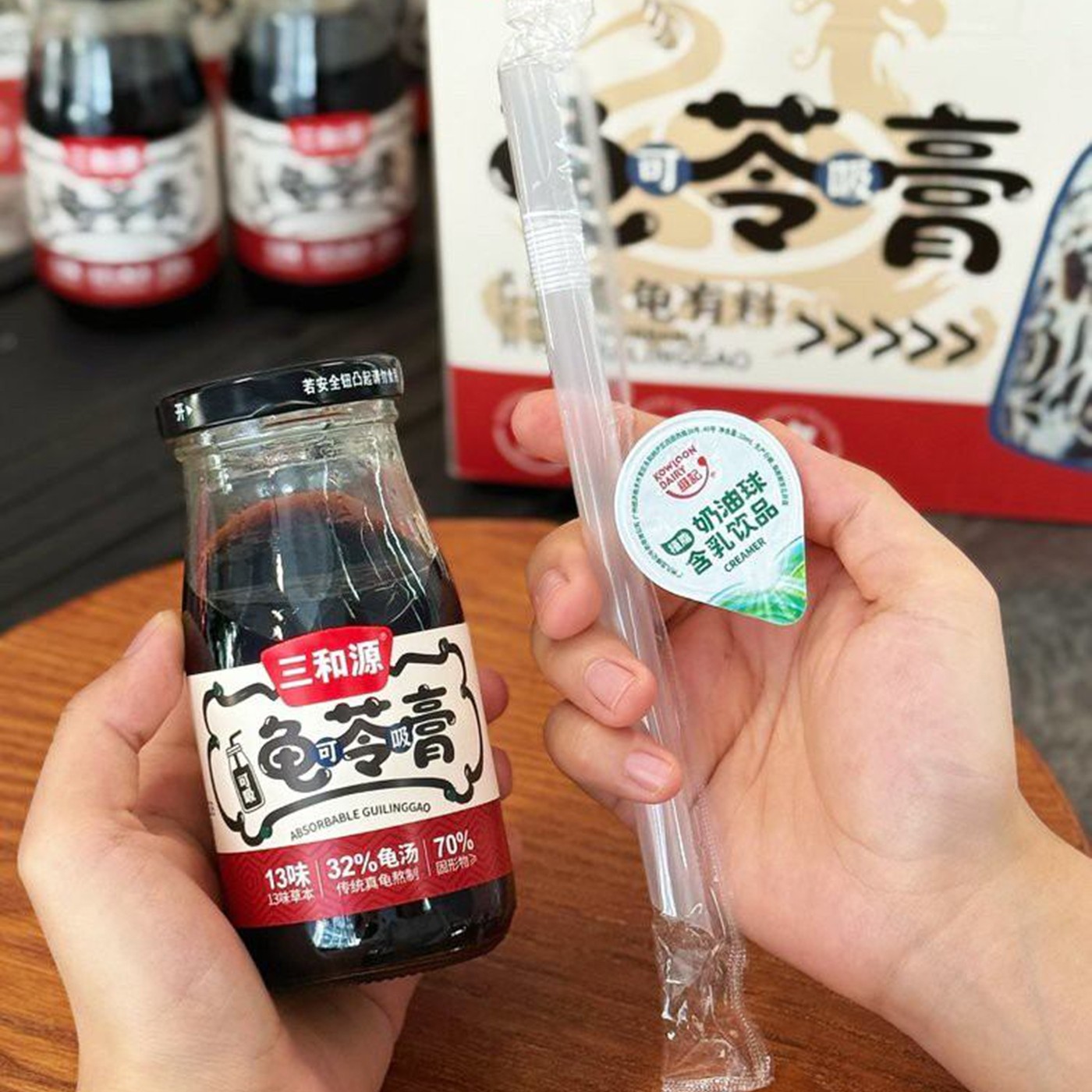 【2盒】三和源正宗可吸龟苓膏礼盒160g*6瓶装烧仙草黑凉粉低脂