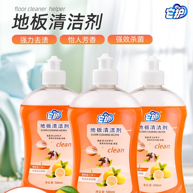 它护地板清洁剂木地板清洁液瓷砖地面清洁剂
