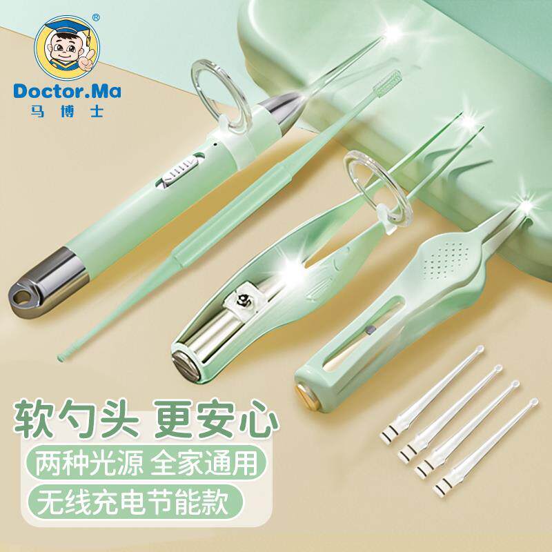 马博士儿童挖耳勺掏耳勺婴儿发光挖耳勺耳屎镊子宝宝采耳工具套装高性价比高么？