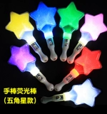 Love Stick 15 Изменение цвета светодиодные флуоресцентные персиковые концерт Heart должны поддерживать Love Stick