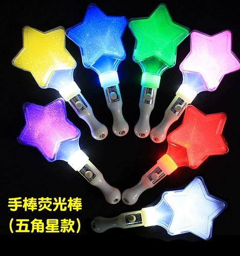 Love Stick 15 Изменение цвета светодиодные флуоресцентные персиковые концерт Heart должны поддерживать Love Stick