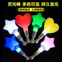 Световая палочка в форме сердца, 23см, 10 шт