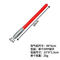 2026 new inflatable laser stick, Star Wars laser sword stick, pvc inflatable stick, cheering stick, party props thumbnail 2