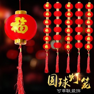 新款大红LED电子感光灯笼户外防水灯笼塑料酒店福字小灯笼串灯笼