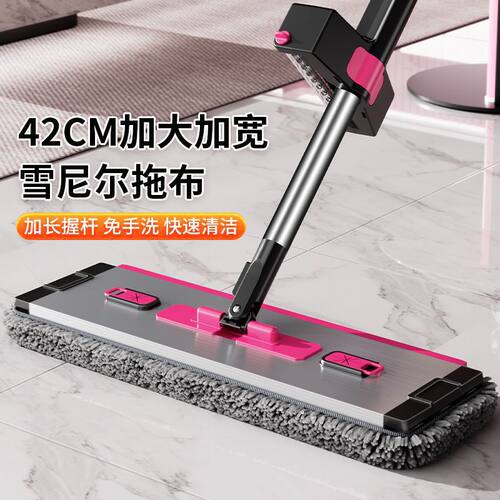 雪尼尔布吸水干湿两用拖布