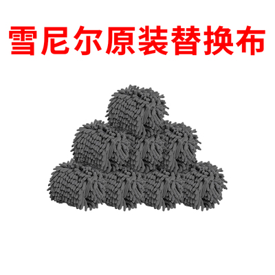 平板雪尼尔拖布/原装雪尼尔拖把替换头45cm50cm平板拖把布替换头