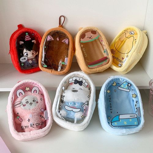 卡通少女心毛绒娃包追星手办玩偶收纳包挂包棉花娃娃晒娃包遛娃包