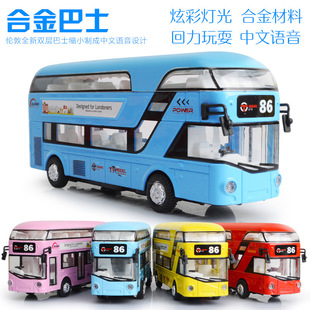 盒装 合金双层旅游巴士空调大巴城市公交车模型儿童声光玩具车