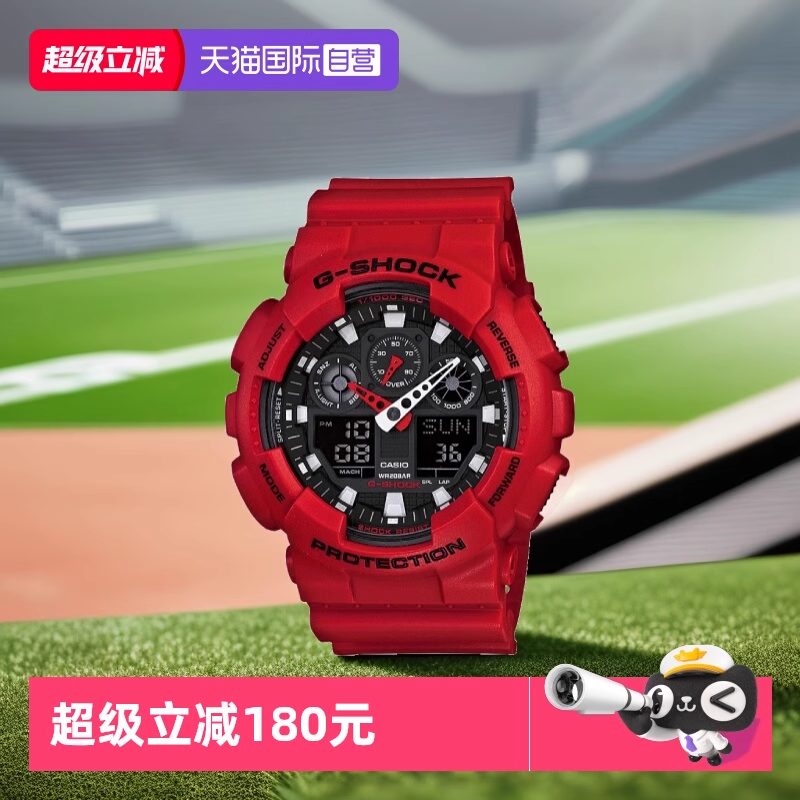 【自营】CASIO/卡西欧时尚潮运动防水石英GA-100B-4A男表女表正品