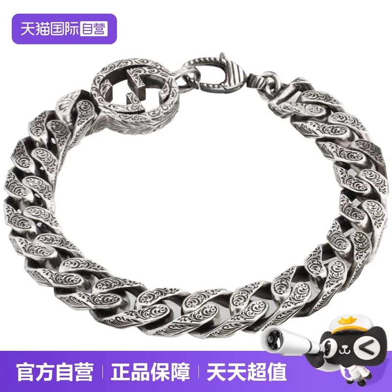 【自营】Gucci/古驰Interlocking系列S925银手链时尚百搭男女同款