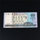 全新第四套人民币壹佰圆纸币1990年老旧版 纸钱币一百元 真钱币保真