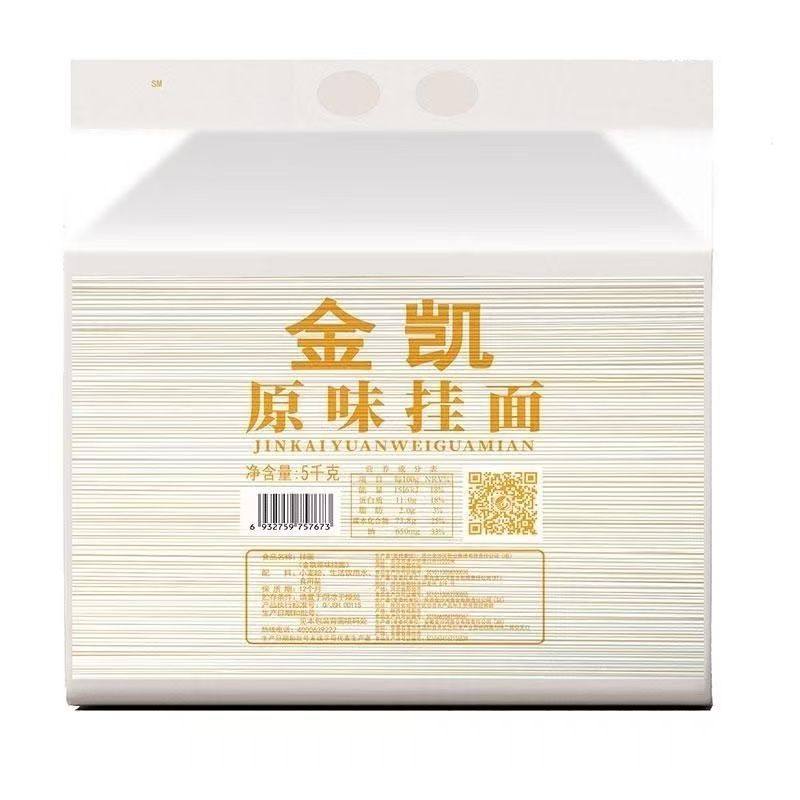 金沙河金凯原味挂面5/10斤家常面条龙须面早餐速食炒拌散装面大袋,粮油调味/速食/干货/烘焙,面条/挂面（无料包）,淘宝优惠券,粉丝福利购,淘宝优惠卷