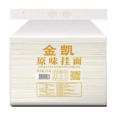 金沙河金凯原味挂面5/10斤家常面条龙须面早餐速食炒拌散装面大袋
