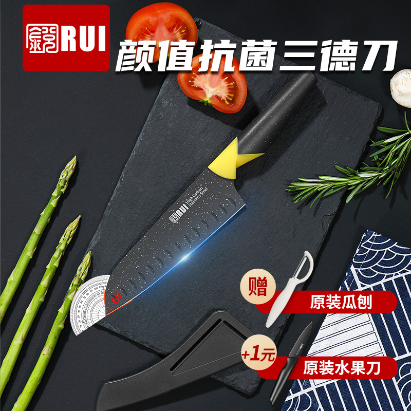 锐RUI黑色菜刀高档厨房刀具厨师专用主厨刀辅食三德刀家用切片刀