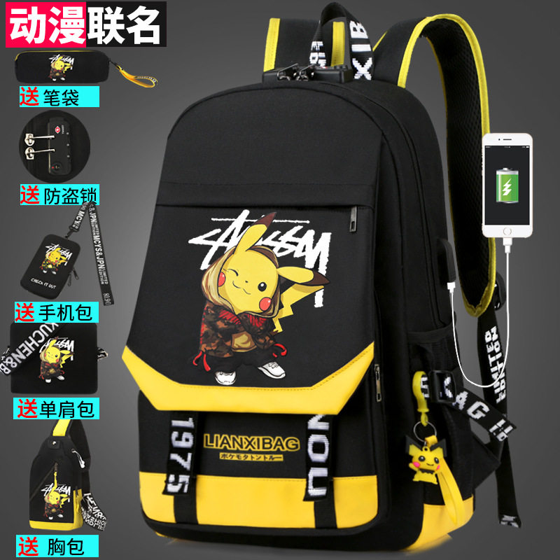 密码书包防盗锁小学生三到六年级初中生护脊双肩包2023年新款男童