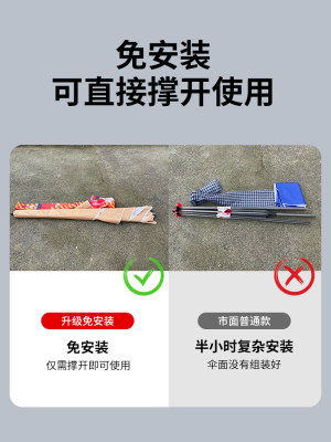 夜市摆摊专用伞三轮车遮雨神器地摊太阳伞插地四方伞折叠棚商用伞