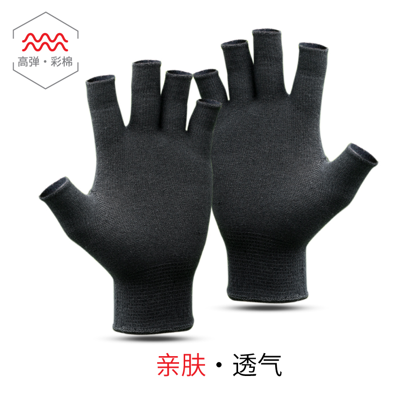 半指手套轻薄款黑色棉亲肤透气户外登山骑行开车男女学生漏指弹力