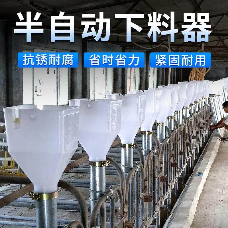 。猪用同步下料器母猪半