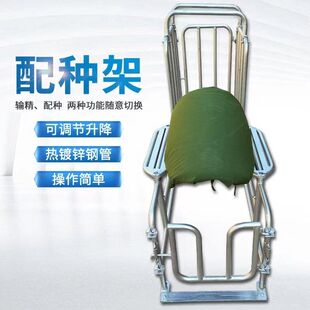 。母猪配种架热镀锌大公猪采精架子假母台小母猪大公猪授精配种神