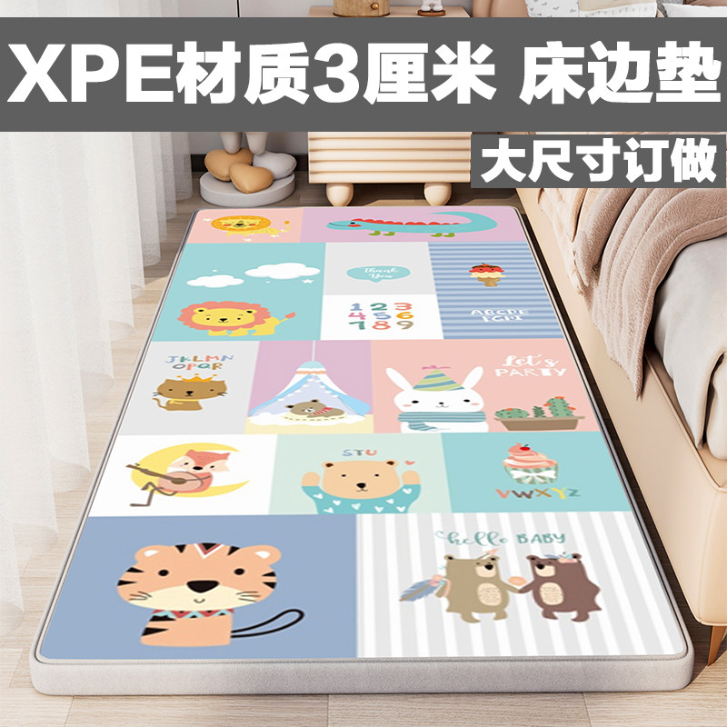 大尺寸可定制防摔宝宝爬行垫