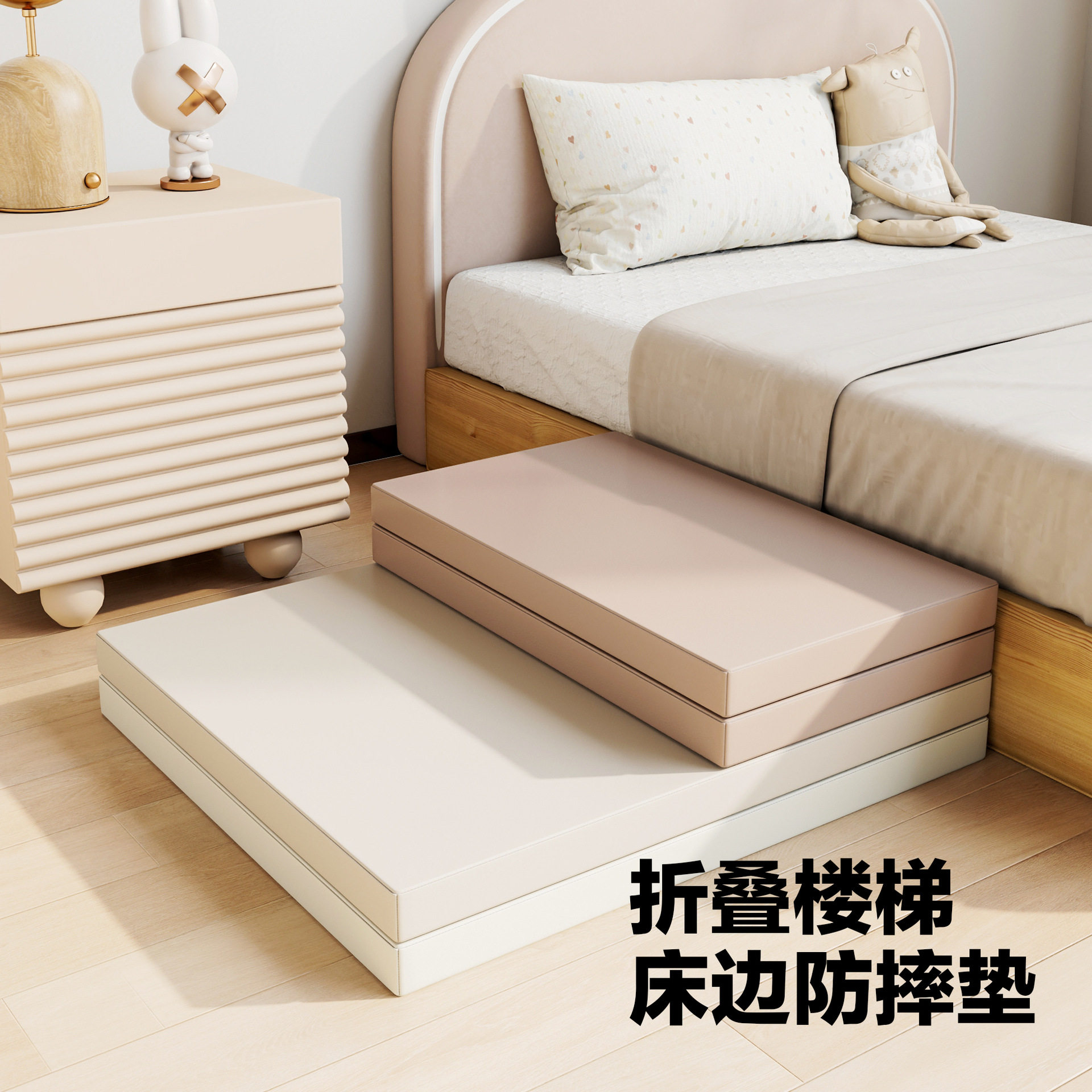 XPE4cm加厚折叠防摔爬行垫
