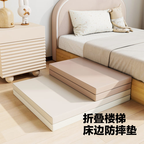 XPE4cm加厚折叠防摔爬行垫