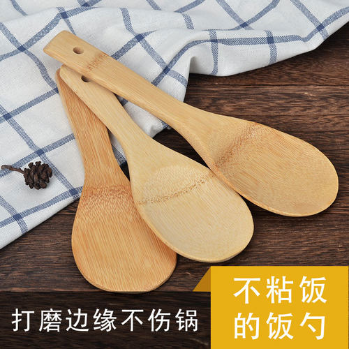 竹制家用无漆不粘饭勺
