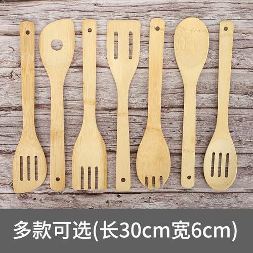 耐高温木质硅胶木铲子厨具竹铲不粘锅专用炒菜铲木锅铲家用竹铲子
