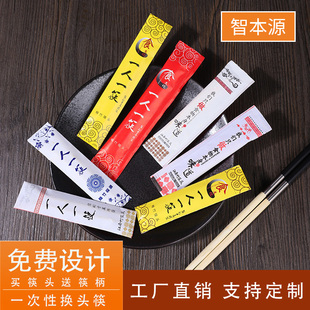 一次性筷头可换头筷子筷子头火锅替换筷酒店餐厅接头筷可定制log