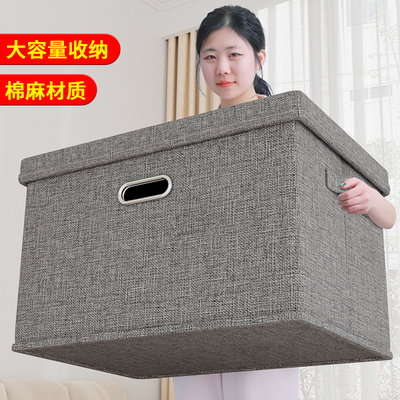 衣服收纳箱家用衣柜分层神器布艺整理盒衣物折叠储物收纳篮筐箱子