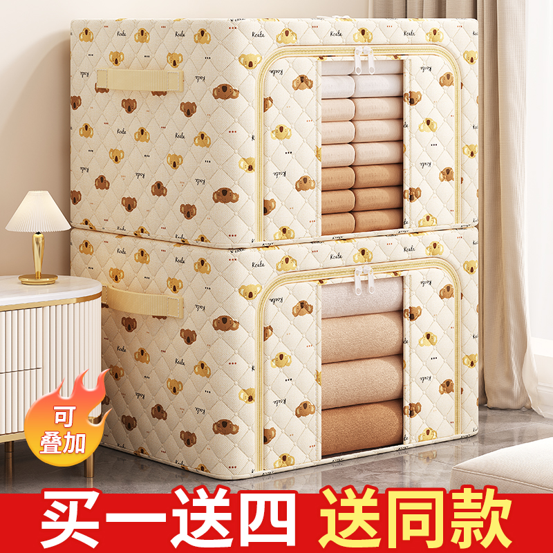 衣柜收纳箱家用布艺装衣服棉被袋子储物钢架箱折叠大容量整理神器