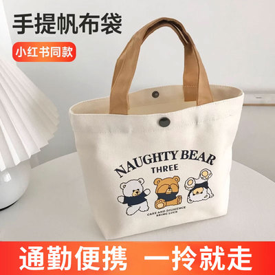 帆布袋学生上班手拎手提袋便当