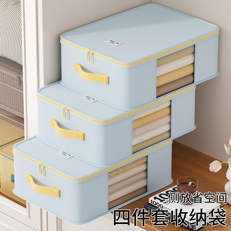 四件套专用收纳袋子整理袋衣物衣服装毛毯加厚大容量收纳布袋神器