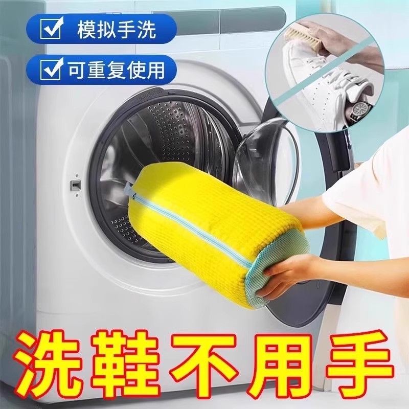 洗鞋袋专用加厚洗鞋神器懒人鞋子机洗袋防洗护袋变形可重复