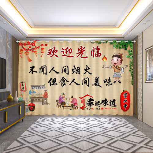 餐饮店烧烤店包厢窗帘专用隔断帘