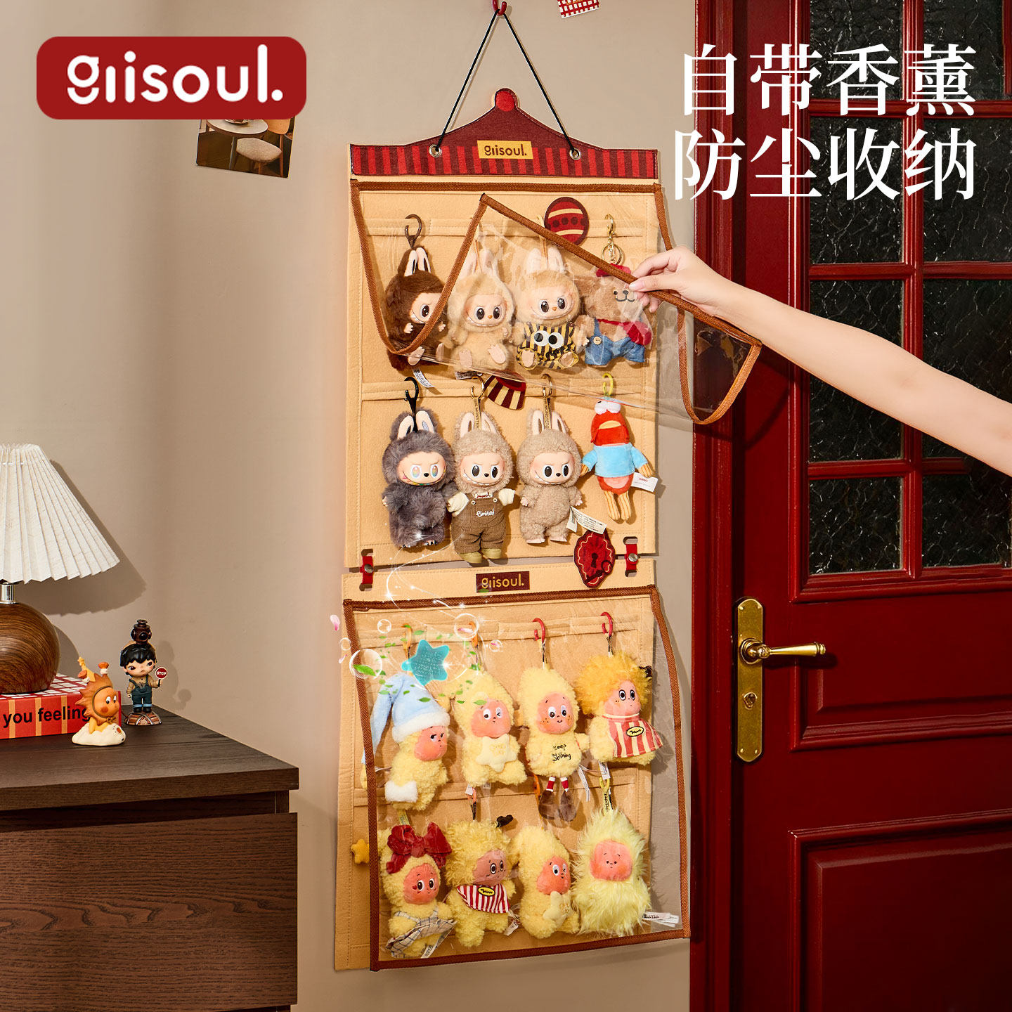 几所盲盒展示架玩防尘娃收纳挂袋图片