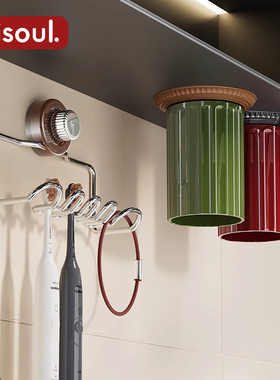 吸盘牙刷置物架壁挂式免打孔一家四口镜柜磁吸漱口杯电动牙刷架子