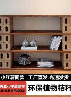 秸秆砖环保植物砖再生材料桔梗艺术构件砖室内装修diy桌子秸秆板