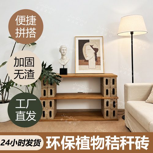 秸秆砖植物砖桔梗构件艺术砖环保再生可回收材料室外艺术装置