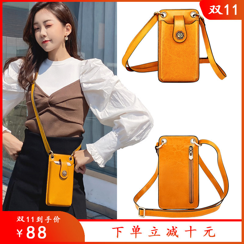 MaDonNo甜美风手机包女斜挎单肩包2020竖款百搭手机袋时尚迷你包