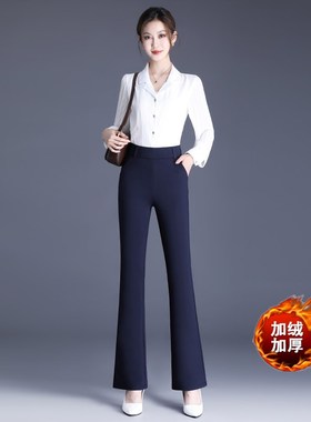 哥家商场同款高腰通勤风中弹职业装时尚潮流优雅正装商务微喇裤女