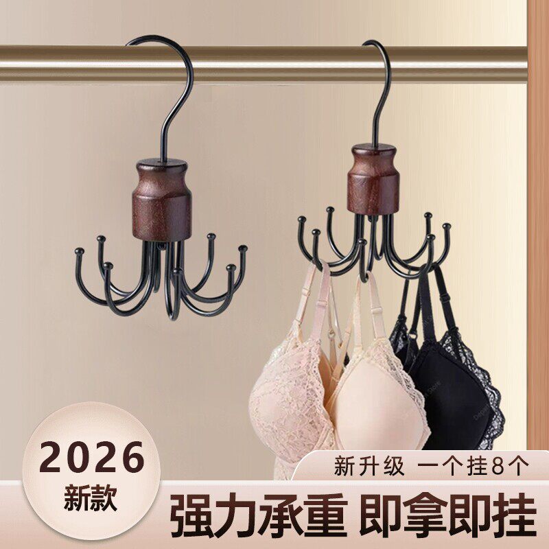 多功能可旋转八爪金属挂钩