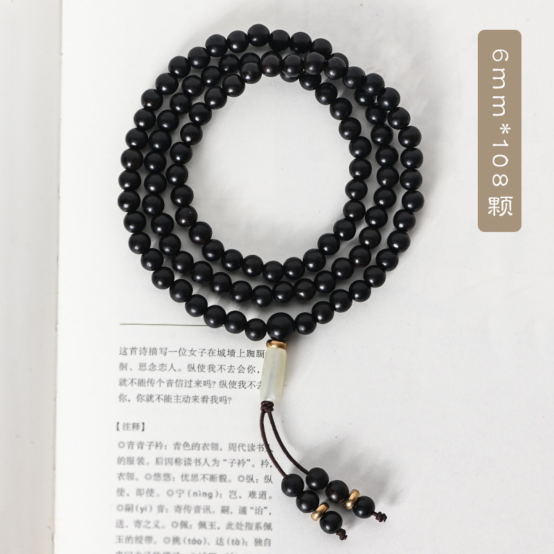 黑檀木佛珠手串男生108颗念珠珠子长款串珠多圈木质檀木手链男款