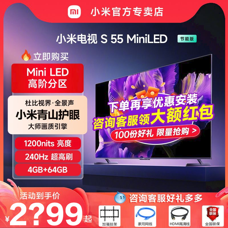 1200nits峰值亮度、4GB+64GB旗舰内存