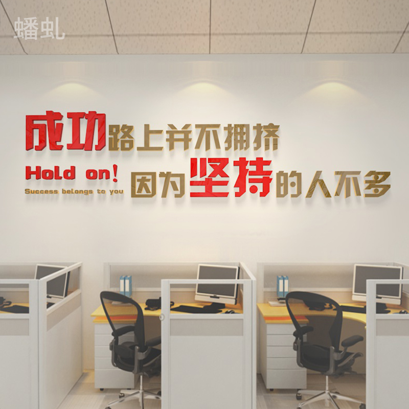 蟠虬墙面背景亚克力立体墙贴