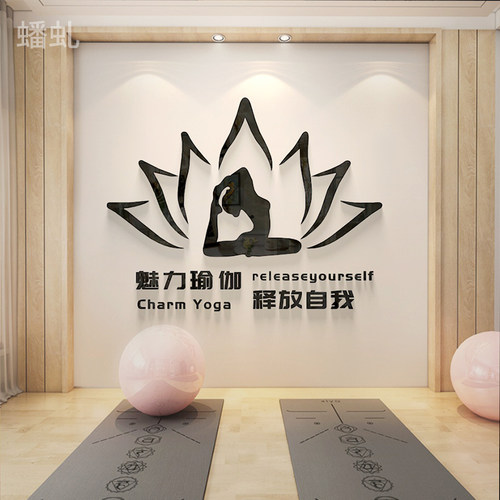 蟠虬墙面背景亚克力立体墙贴