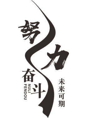 蟠虬墙面背景亚克力立体墙贴
