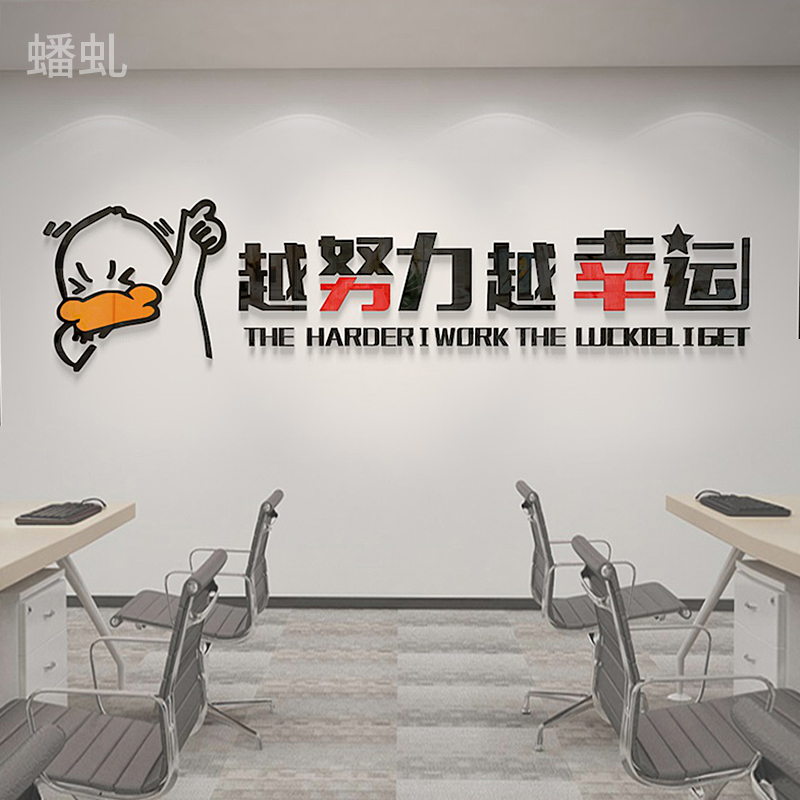 蟠虬墙面背景亚克力立体墙贴