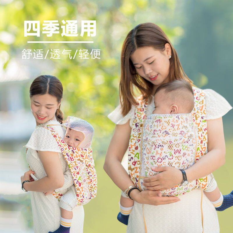 背小孩的背带新款夏季婴儿背带 透气多功能小孩背带 防O型腿广东