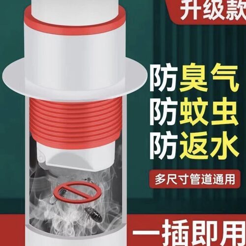 【抢！3个装】厨房卫生间密封防臭下水道密封塞50/75管道升级通用